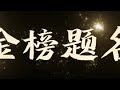 祝2024高考生，全部高分上岸！金榜题名！高考查分 祝高考学子金榜题名 考神附体 前程似锦 那些熬过的夜终能成照亮你的光