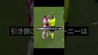 敵将も大爆笑!!時間稼ぎをする選手たちが面白すぎる!!!! #サッカー #football #サッカー解説 #サッカー日本代表