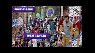 Shan-e-Sehr Segment: Inam Ramzan  - 22nd June 2017