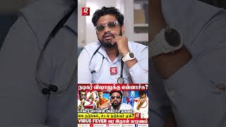 பாக்கவே கஷ்டமா இருக்கு💔 Actor Vishal நடுக்கத்திற்கு பின் இருக்கும் ரகசியம்😱 | DR Sabari Breaks