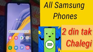 All Samsung phone settings to save🔋Power#youtubeshorts #viral #ytshorts #trending #samsung#youtube