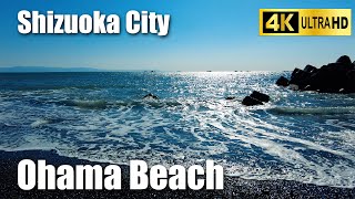 静岡市 大浜海岸 Ohama Beach, Shizuoka City【静岡裏道散歩】 (4K)