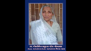 Late Joitiben Prabhudas Patel || Besanu || 02/05/2022