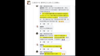 賴家阿嬤子女，為何會有夏男起訴書與不起訴書? 謝怡如給的嗎?被告及高中生母親，才會有起訴書與不起訴書，賴家阿嬤子女怎麼會有夏男起訴書與不起訴書? 中檢有夠奇怪?