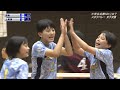 小学生バレーボール広島No.1は？ 第52回広島県スポーツ少年団バレーボール交歓大会 女子決勝・男子決勝