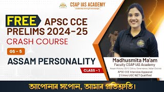 CLASS 01 - ASSAM PERSONALITY | CSAP IAS ACADEMY | BY MADHUSMITA MA'AM