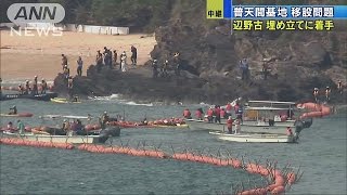 沖縄知事、午後にも会見　辺野古埋め立てきょう着手(17/04/25)