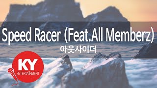 [KY ENTERTAINMENT] Speed Racer (Feat.All Memberz) - 아웃사이더 (KY.86234) / KY Karaoke