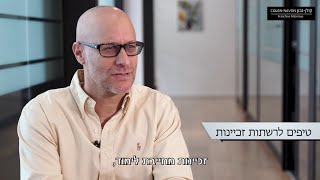 עורך דין קולן טיפים לרשתות ולזכיינים