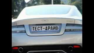 Тест-драйв Aston Martin Virage ( не эфир)