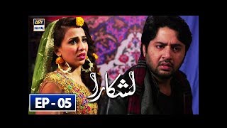 Lashkara Episode 5 - 5th May 2018 - ARY Digital Drama