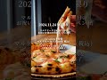 【 za snatch マルゲリータの日 この日限り 1 000円 】 kobe pizza zasnatch