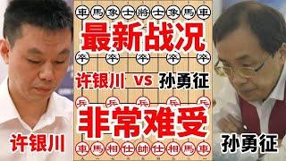 2021碧桂园杯最新战报，许银川车马双炮不敌孙勇征马炮单兵