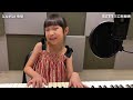 6歲萌妹四天學會自彈自唱神曲　奶音版《熱愛105度的你》融化網友｜三立新聞網 setn.com