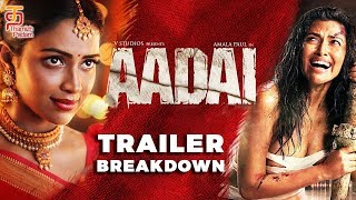 Aadai - Tamil Trailer Breakdown | Amala Paul | Rathnakumar | Pradeep Kumar | V Studios | 2019