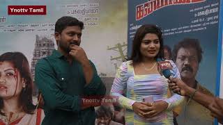 Heroine yugitha Talk about விடிஞ்சா எனக்கு கல்யாணம் Movie Audio Release Function...