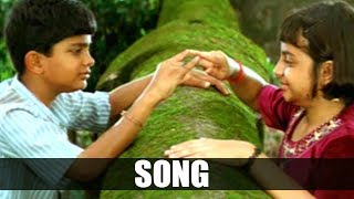 Nee Sneham Ika Ranu Ani Video Song || Manasantha Nuvve Movie || Uday Kiran, Reema Sen - SVV