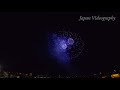 大曲の花火 ㈱磯谷煙火店 4k omagari all japan fireworks competition 2017 isogai enka 全国花火競技大会