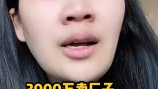 在日本3000万卖收破烂厂子，明天有人来面谈：能卖掉吗？ 换种方式记录生活 日本生活 农村生活 收破烂 新年拍出超好运