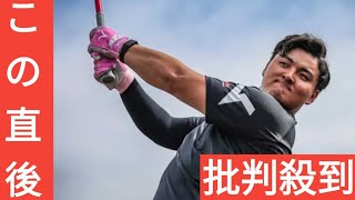 スタンフォード大・佐々木麟太郎が大学１年生のランキング１位に選出…米野球メディアが将来性に太鼓判