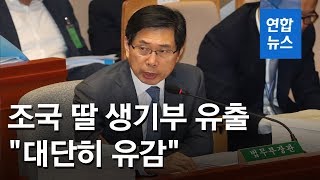 박상기 \