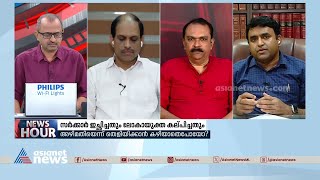 ലോകായുക്ത നിയമം നിഷ്പ്രഭമാകുന്നുവെന്ന് ലോകായുക്ത തന്നെ വിളിച്ചുപറയുകയാണെന്ന് അഡ്വ.എം.ആർ അഭിലാഷ്