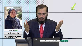 تریبون آزاد - فرق شیعه با اهل سنت - 15/09/2020