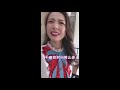 【抖音tiktok】当美女房东知道你和女生一起住时 福利視頻合輯