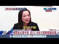 美國大選開票若翻盤恐引暴動！ 橘郡台裔市長談2018地方選舉翻盤借鏡｜記者 黃家緯｜【國際局勢。先知道】20201102｜三立inews