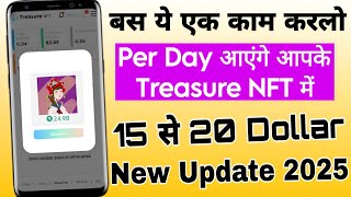 बस ये एक काम करलो Per Day आएंगे आपके Treasure NFT में 15 से 20 Dollar | Treasure NFT New Update 2025