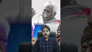 குலதெய்வ வழிபாடு | Paari saalan reply to Suki Sivam