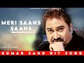 Meri Sans Sans Mere Yaar Ke Liye Hai - Kumar Sanu | Kavita K | Romantic Song| Kumar Sanu Hits Songs
