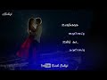 😘உனக்காக வருவேன் உயிர் கூட தருவேன் pichaikkaran😍 lyric tamil whatsapp status🎼 krish balaji