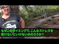 【スカッとする話】産後検診に娘を連れ行くと待合室に女性と夫の姿が…「名前なににしよっか」私「私がつけましょうか？w」仁王立ちで話しかけた結果w【修羅場】