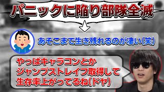 クソザコダウンしていたが視聴者達に慰められ調子に乗り始めるおにや【#おにや 　#切り抜き　#APEX　Apex Legends　エーペックスレジェンズ　o-228　結論構成　30-30リピーター】