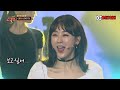 dj티비씨 lpg 1기 캉캉 ♬ㅣ슈가맨3ㅣjtbc 200103 방송