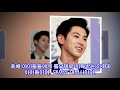 유노윤호 나이 군대 손호준 절친 일주일에 6번 만남 scandal