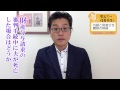 相模原 橋本駅前／弁護士離婚相談tv 31 内縁と財産分与義務者の死亡