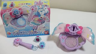 パレットを回してキュアラメールに変身！マーメイドアクアパクトで遊ぼう！