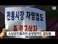 신세계 스타필드 창원 공사 늦어지는 이유는 knn