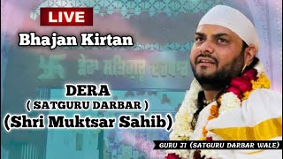 🔴Live - Bhajan Kirtan ( Dera Satguru Darbar ) Shri Muktsar Sahib ,Guru Ji (Satguru Darbar Wale)