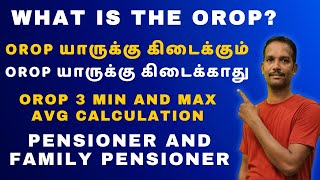 OROP 3 MIN MAX PENSION CALCULATION, FAMILY PENSION #pension #orop #pensioners_news