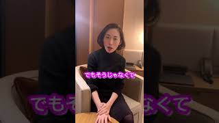 【妊活専門家】生理が1年に1回しか来ない…これって大丈夫？　#short