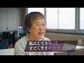 千葉市シルバー人材センタープロモーション動画