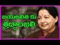 Tribute To Jayalalitha - Unseen Movie Scenes 1 - Parashakti Mahimalu Telugu Movie