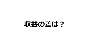 カルダノADA ステーキング：単利と複利の収益差は？