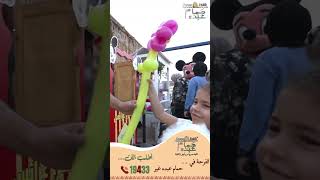 الفرحة في حمام عبده  غير