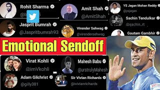 Top Celebrities React To MS Dhoni Retirement | Twitter React To Dhoni Retirement | Movie Cric News