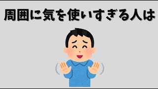 【才能⑥】人生に役立つ有益な雑学