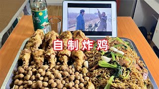 在上海出租屋小伙花28块吃碳水大餐，快乐就是这么简单【小岳来了24】